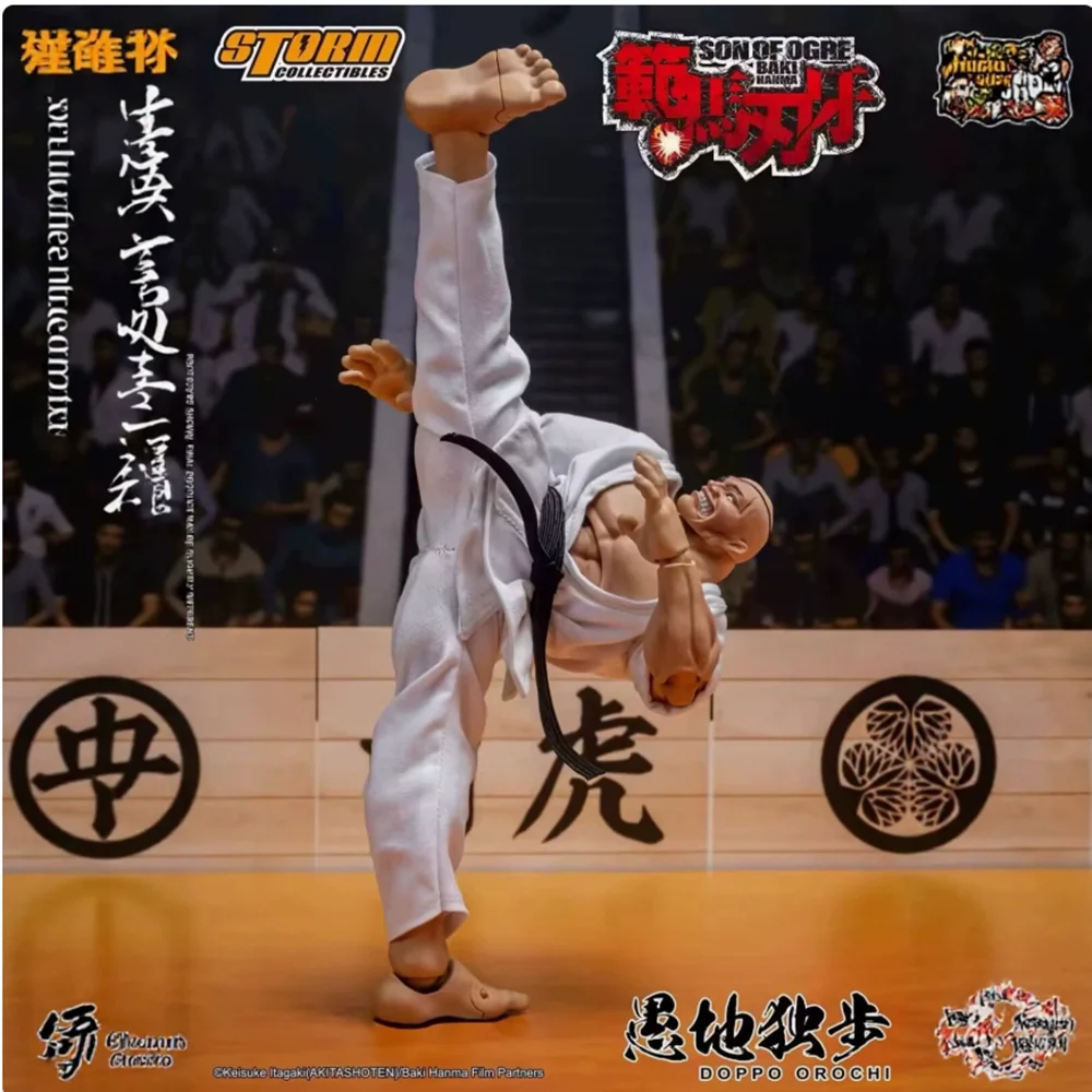 Model Kit Baki - مجسم شخصية ستورم تويز باكي دوبو