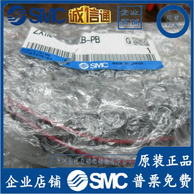 2025 Brand New Orig…