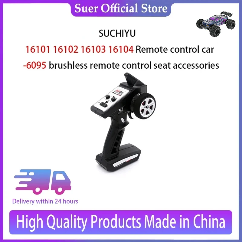 

SUCHIYU16101/ 16102/ 16103 /16104 Remote Control Car -6095 Brushless Remote Control Seat Accessories.