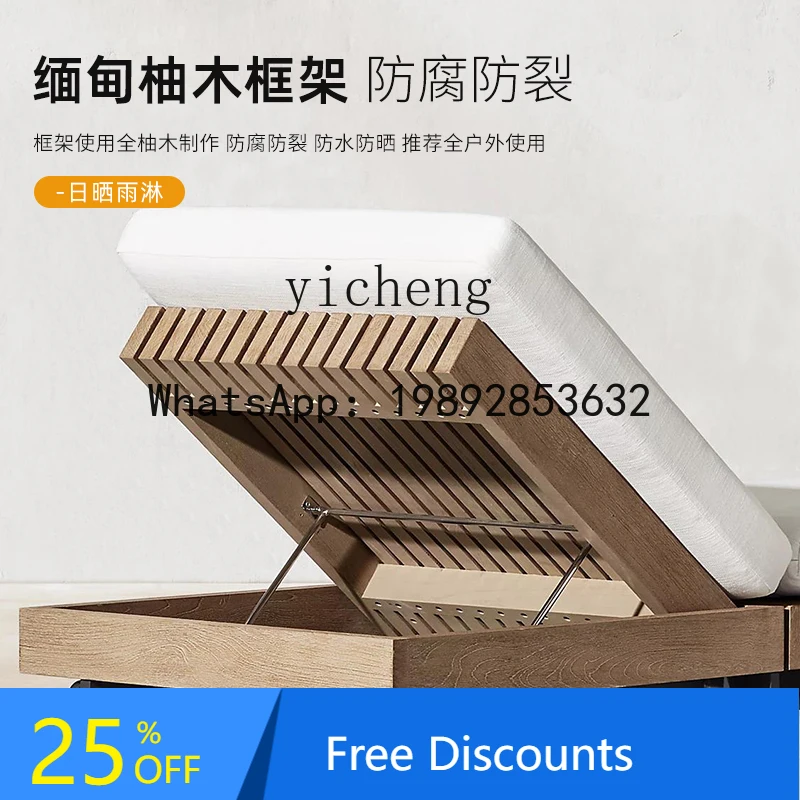 

A1 outdoor bed swimming pool waterproof sunscreen beach chair teak preservative wood lounge chair