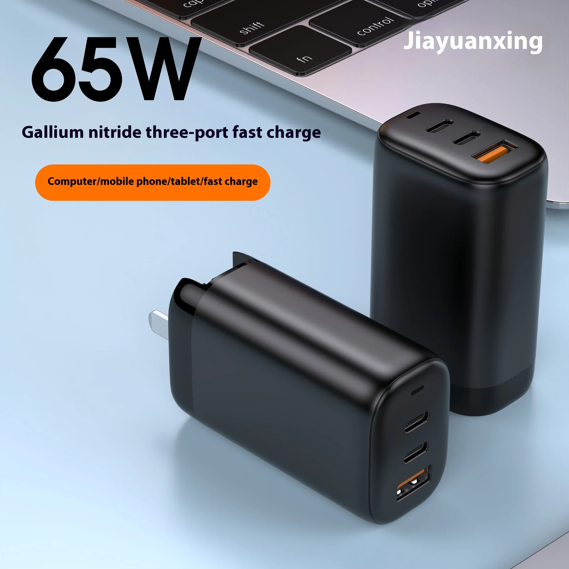 

Foldable PD65W full gallium nitride super fast charging, three-port computer tablet charging head for mobile phone charger