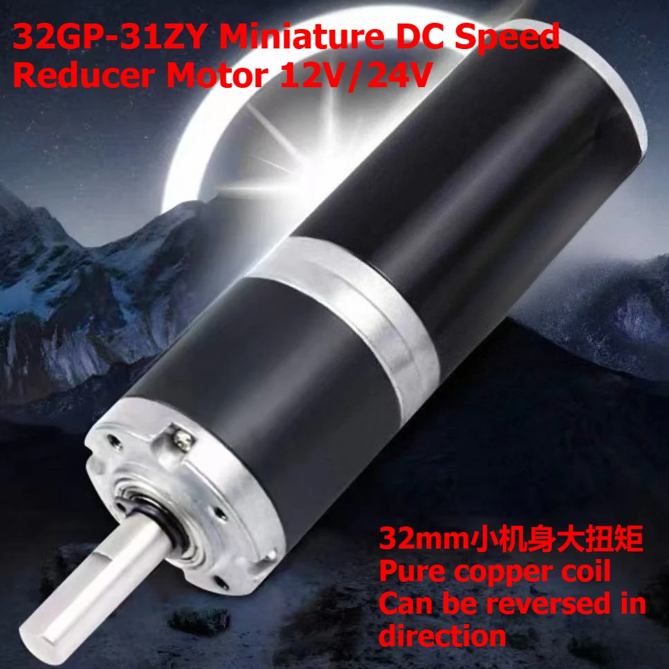 32mm Planetary Gearbox Large Torque DC Geared Motor Adjustable Speed 32GP-31ZY DC12V 24V Miniature Geared Motor 11RPM~2160RPM