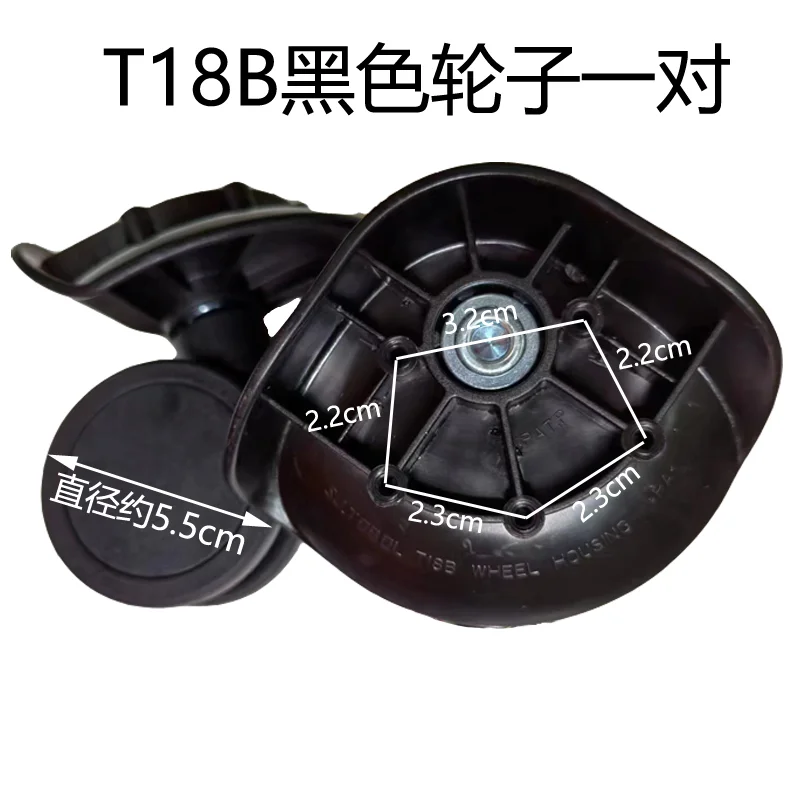 t18bユニバーサルホイールローラーsjtobol旅行用荷物スーツケーストロリーケースホイールハウジングスライド式プルバッグボックススイベルキャスター