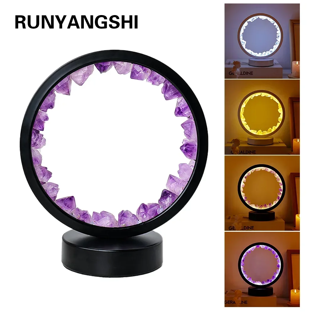 Quartz Amethyst Cluster Night Lamp LED Rechargeable Bedside Lamp Natural Bedroom Desk Network Circle Decorative Lights 2023