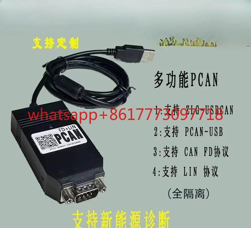 PCAN FD USB متوافق مع PEAK IPEH-002022/004022 الألماني الأصلي متوافق مع #2