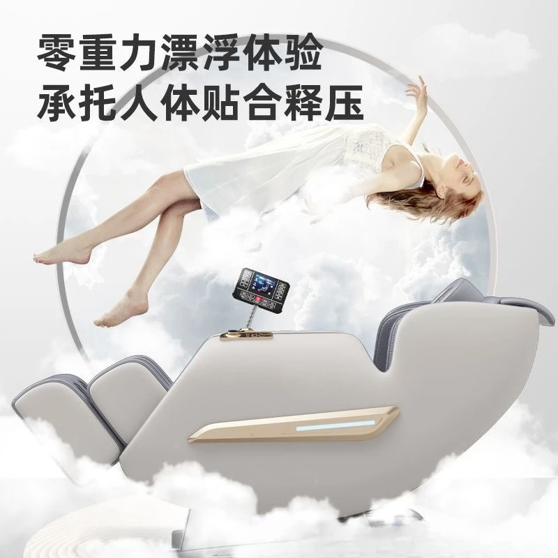 เก้าอี้นวดด้วยเสียงอัจฉริยะในครัวเรือนไฟฟ้าทั้งร่างกายมัลติฟังก์ชั่นแคปซูลอวกาศหรูหราโซฟานวดอัจฉริยะ