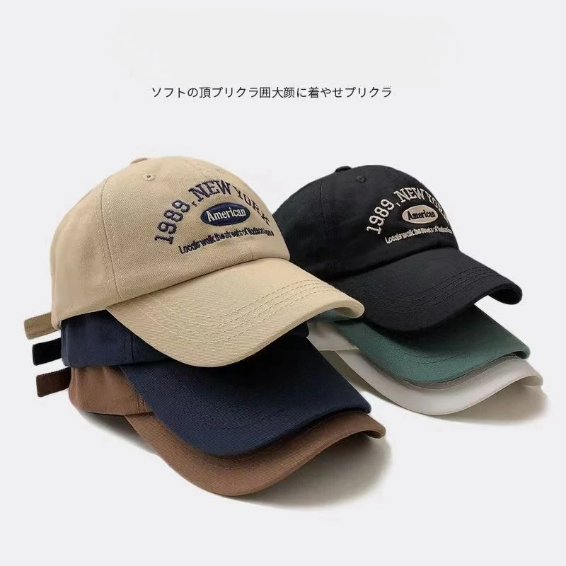 الرجال والنساء قبعات البيسبول قابل للتعديل عادية مطرزة 1989 نيويورك الأمريكية القطن قبعات للحماية من الشمس للجنسين بلون قبعات لا تغطي الرأس بالكامل #1