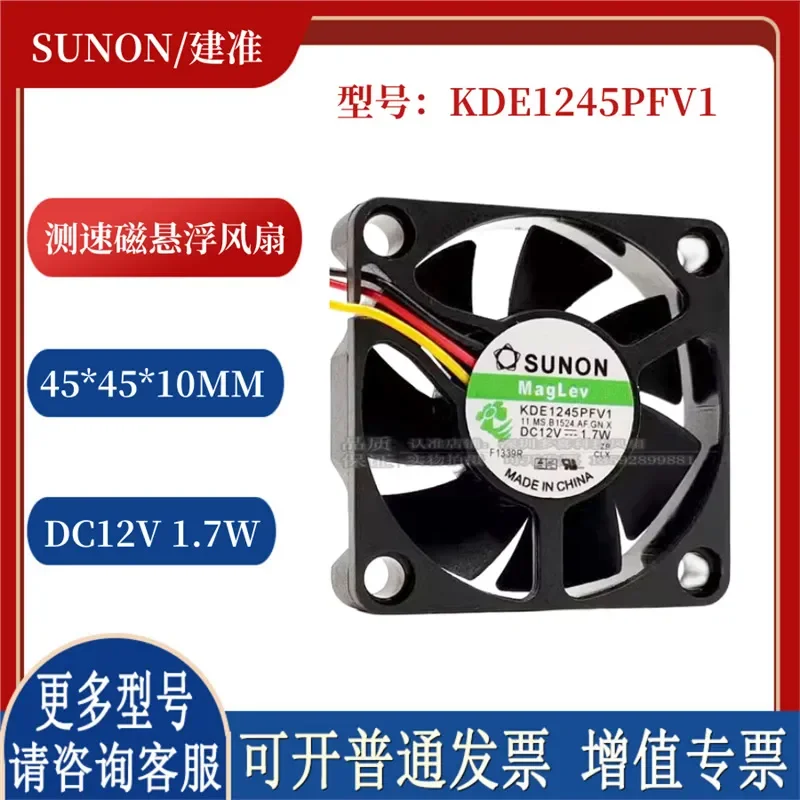 for SUNON KDE1245PFV1 4510 12V 1.8W 4.5CM Maglev Fan Speed Measurement Original Built-in