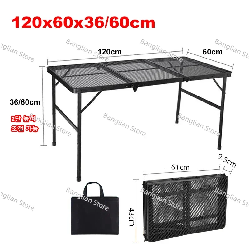 Outdoor Camping Folding Table, Lightweight, Barbecue, Iron Grid, Heat-Resistant, Waterproof, Dining Table