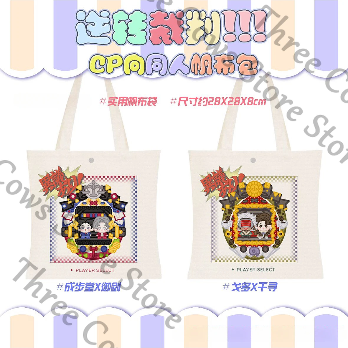 

Anime Ace Attorney Phoenix Wright Miles Edgeworth Mia Fey Godot Souryuu Kaminogi Cosplay Canvas Bag Single-shoulder Bags Gift