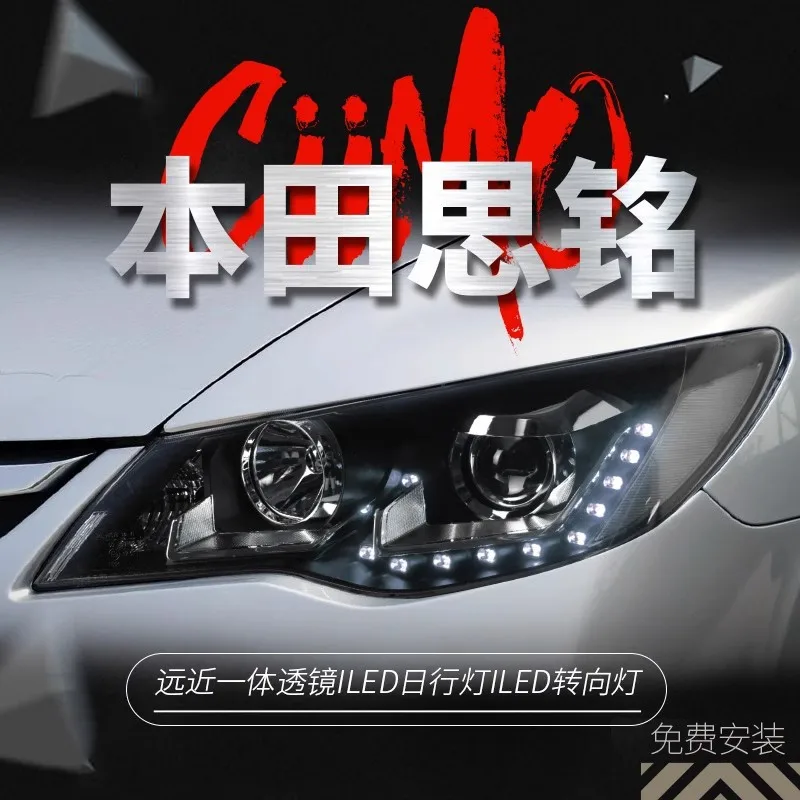 Suitable For Honda …