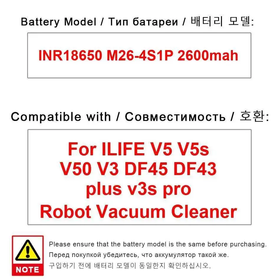 

INR18650 M26-4S1P Батарея робота-пылесоса 2600 мАч Легкий для пылесоса Ilife V5 V5s V50 V3 DF45 DF43 Plus V3s Pro