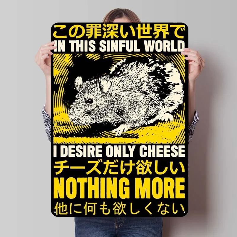 I Desire Only Cheese Sign Funny Poster Gamer Room Decoration Retro Metal Tin Sign Plaque for Wall Art Decoration Vintage Decor