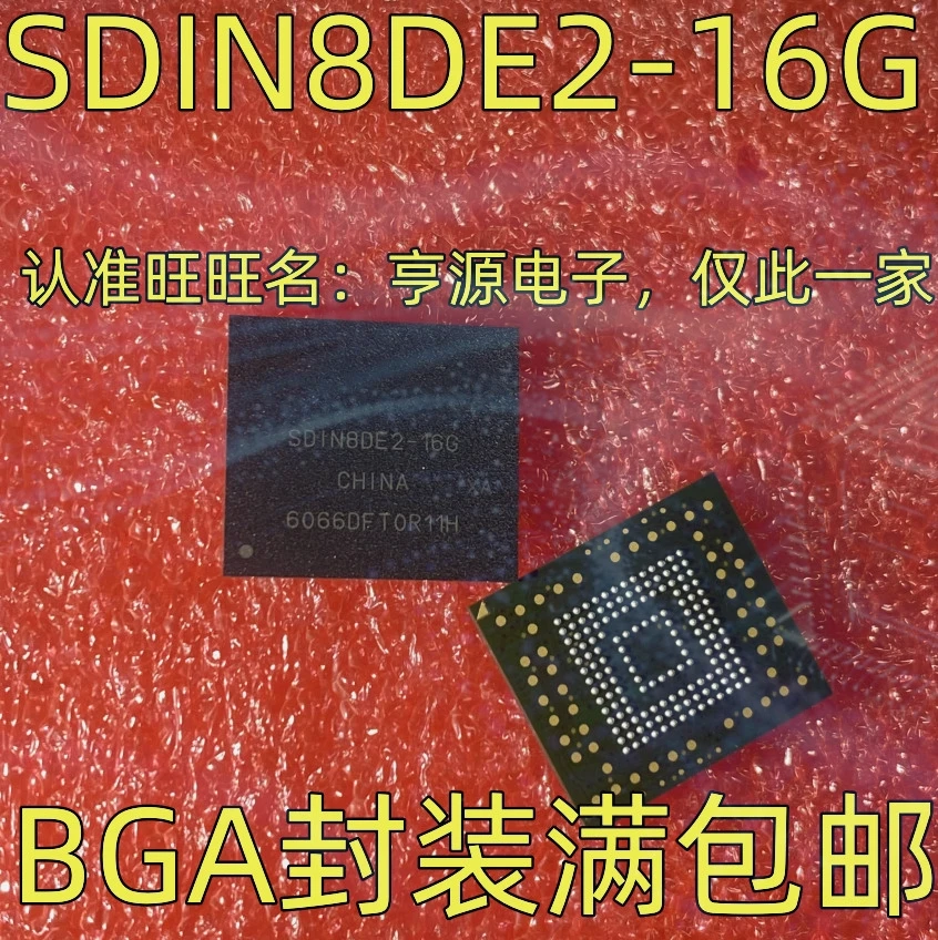 1-100PCS B20100G MBRB20100CT B210100 SDIN8DE2-16G SDIN8DE2 TOP244PN TOP244P TOP244 UC7061BCPZ32 ADUC7061BCPZ32 UC7061