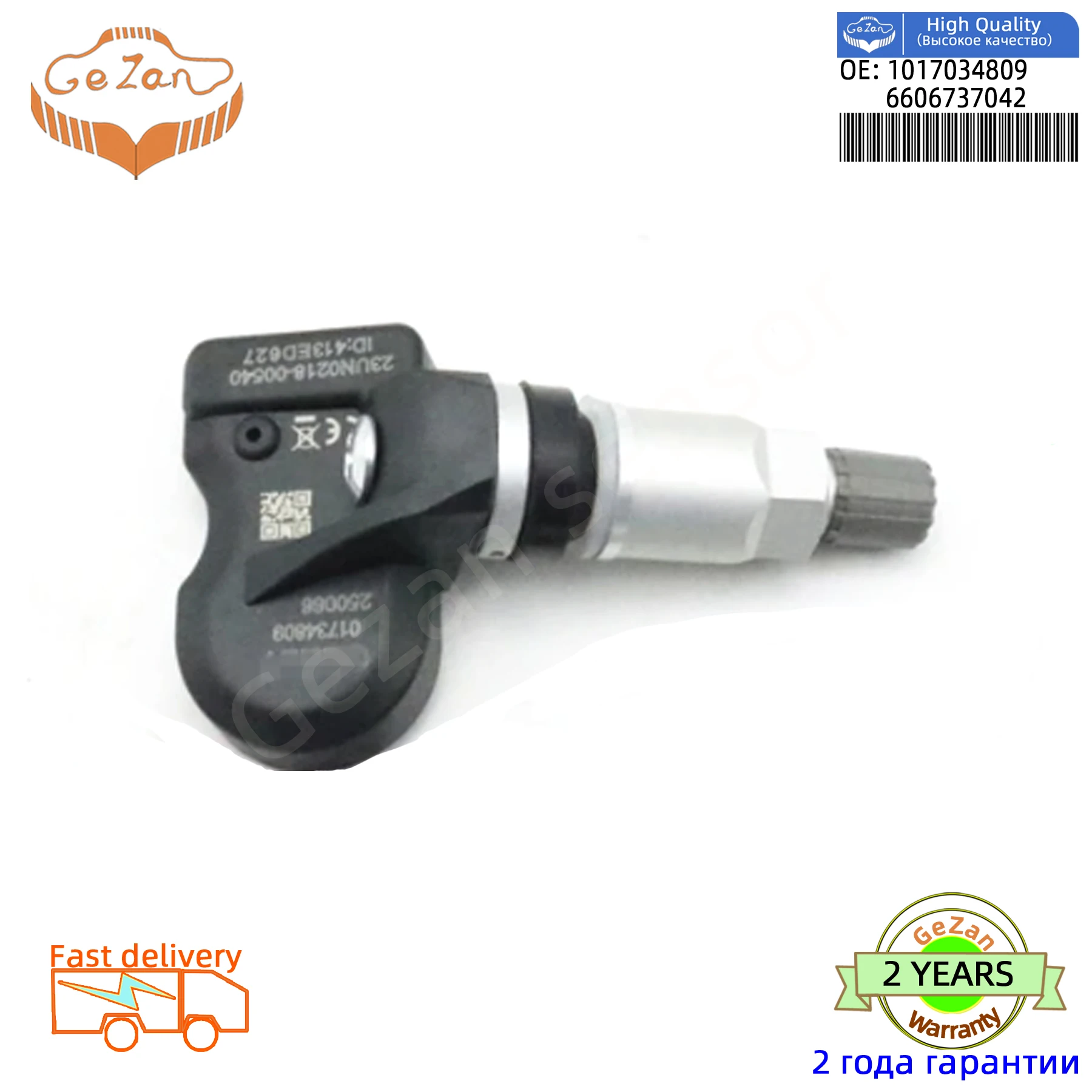 Accessories 433MHz Tire Pressure Sensor TPMS 1017034809 6606737042  For Geely Coolray SX11 2018 2019 2020 2021 2022 PHEV EPro