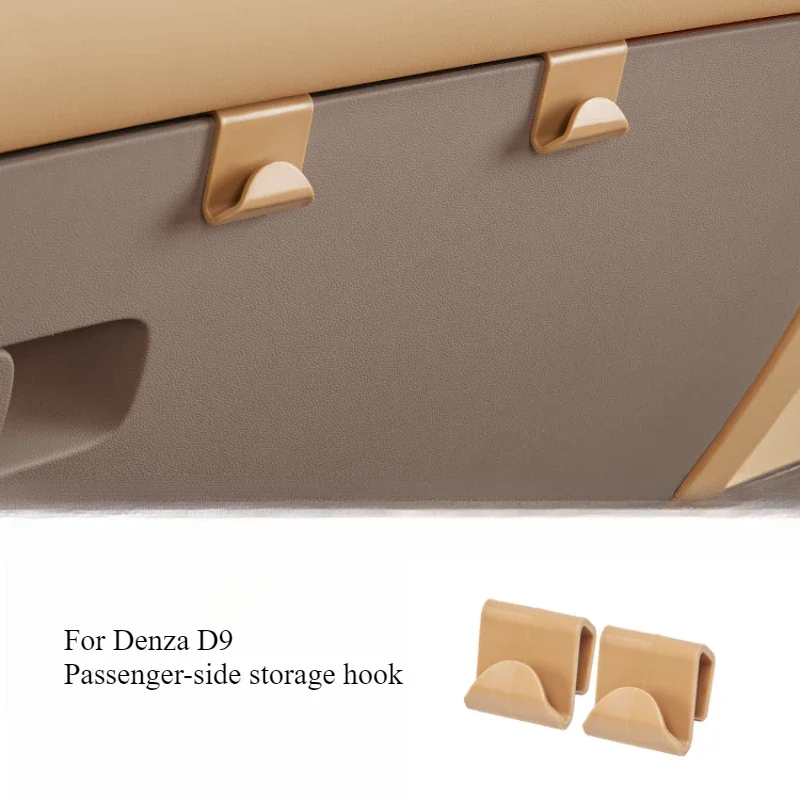 For Denza D9 Car Hook Co-pilot Glove Box Hidden Storage Hook Interior Practical Storage Artifact Car Accessory Storage Solution