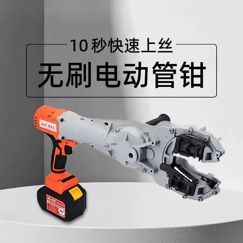 for Lithium Battery Fast Dual Purpose Hardware Tools Electric Pipe Pliers Wire Wrench Portable