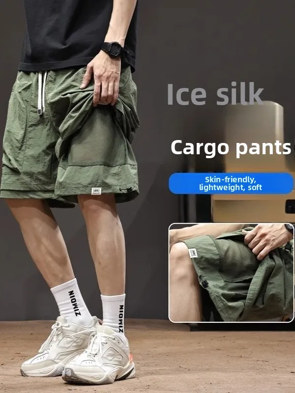 

Summer Ice Silk plus Size Men's Drawstring Work Pants Casual Shorts Outdoor Sports Paratrooper Straight Leg Pants