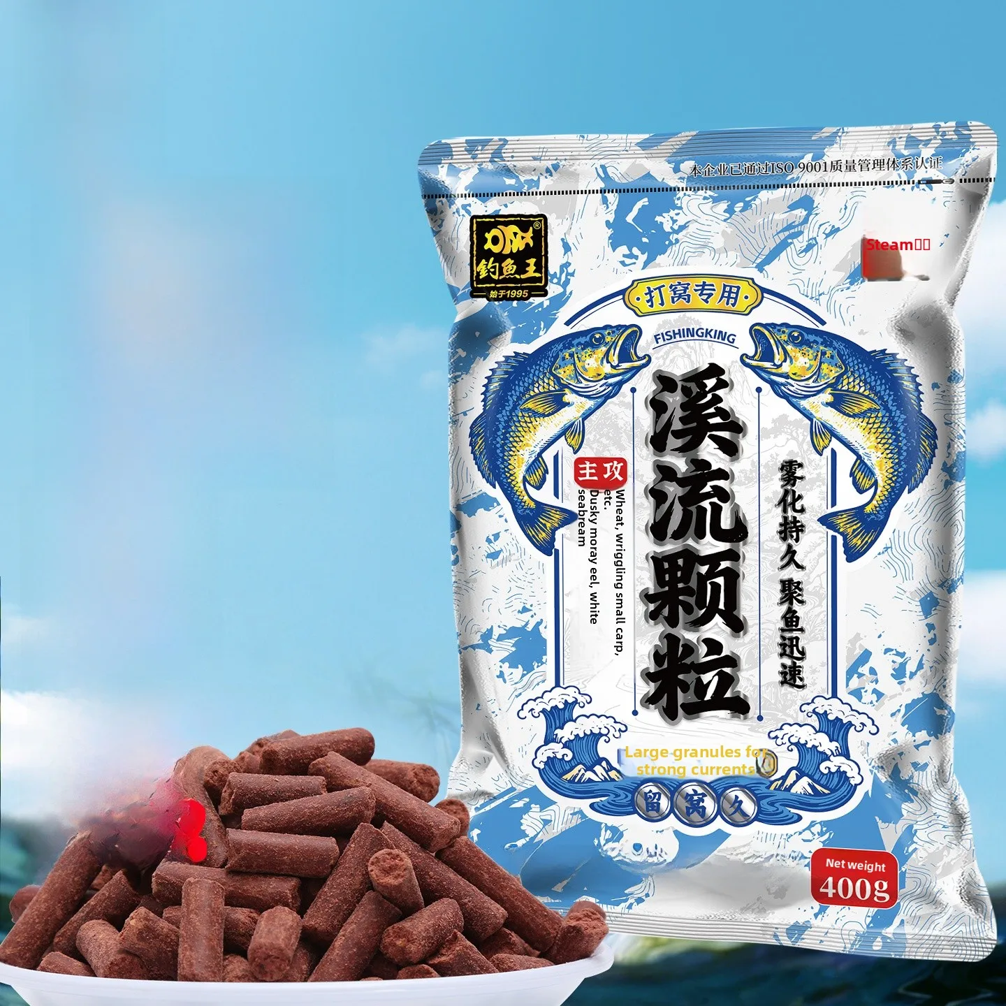 isca-artificial-pesca-king-stream-spot-particulas-de-isca-selvagem-de-longa-duracao-para-atrair-peixes-super-eficaz-para-c