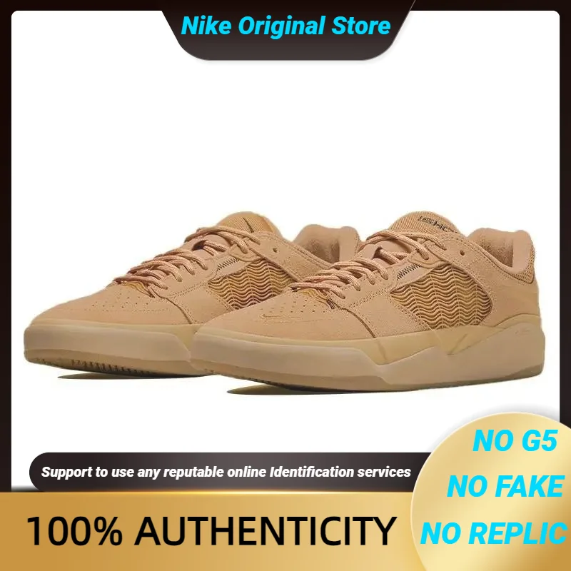 

Nike SB Ishod Wair Wheat Sneakers shoes DC7232-200 With Original Box