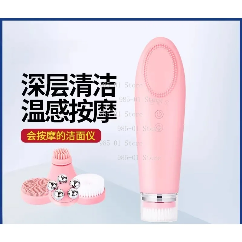 4 In 1 Electric Silicone Facial Cleansing Brush Face Skin Lifting Massager Deep Cleansing Skin Care Device