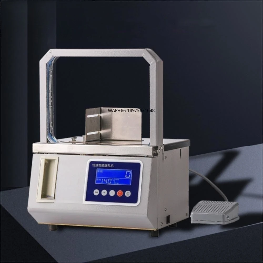 122217 Small Machine Binding for Box Desktop Bundle Tying Machine Automatic Strapping Machine