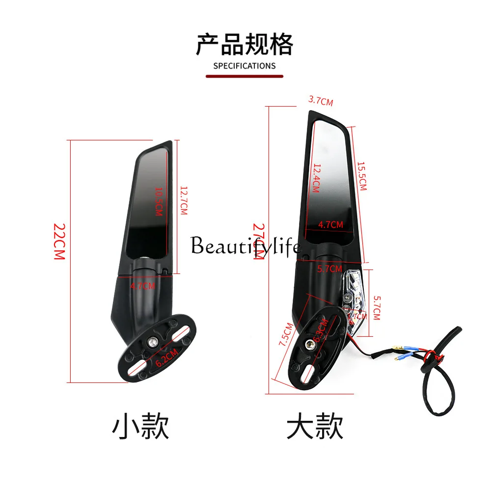 

jj4 Motorcycle rearview mirror sports car modified universal mirror fixed wind wing R3 R25 R15V3