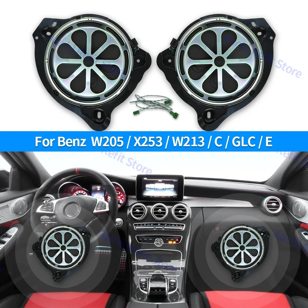 8 インチ車のサブウーファースピーカーメルセデスベンツ W205 X253