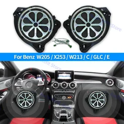 8Inch Car Subwoofer Speaker For Mercedes Benz W205 X253 W213 W167 W206 GLC GLE GLS High Power Bass Horn Loudspeaker