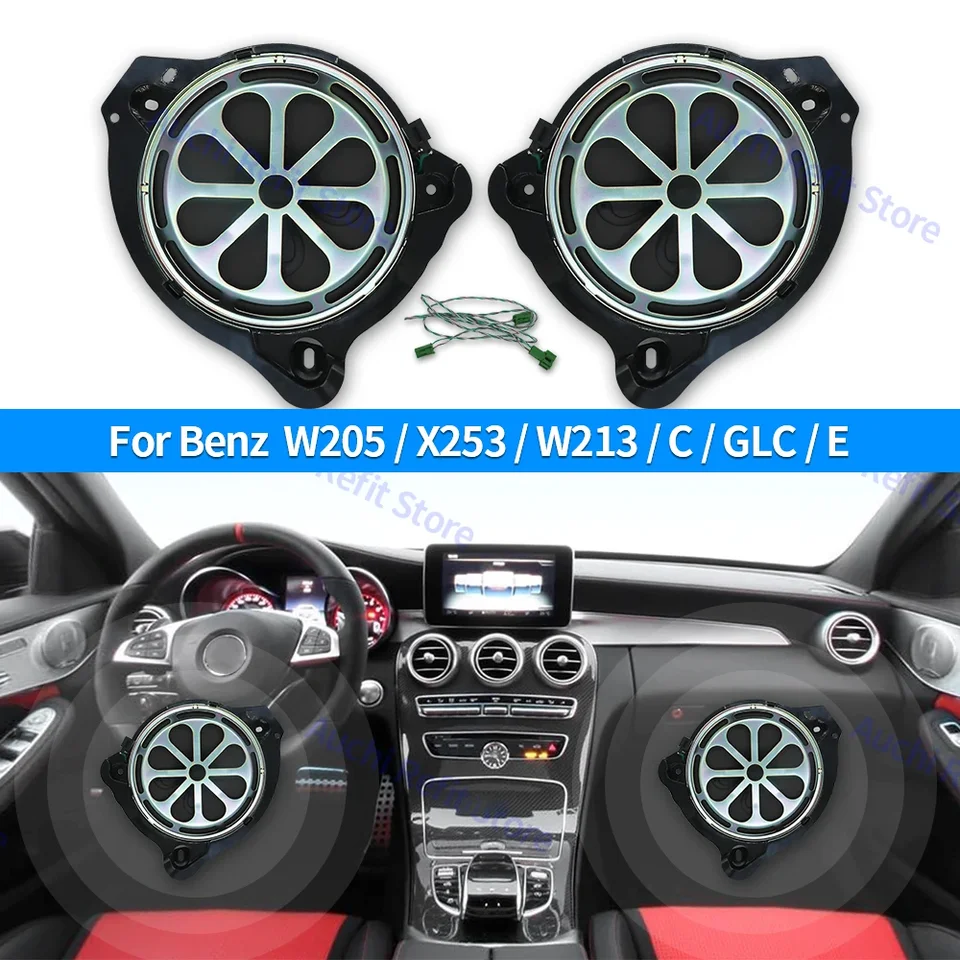 メルセデス ベンツ Cクラス w205 205系 ウーファー スピーカー 8 インチ車のサブウーファースピーカーメルセデスベンツ W205 X253