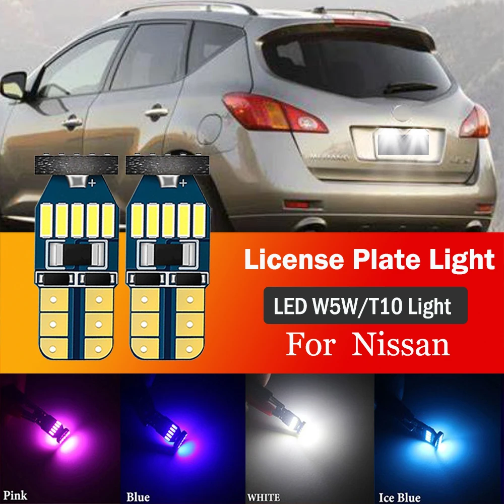 2pcs LED License Plate Light W5W T10 CANbus For Nissan Murano Z50 Z51 Z52 1 2 3 Accessories 2003-2018 2004 2005 2006 2007 2008