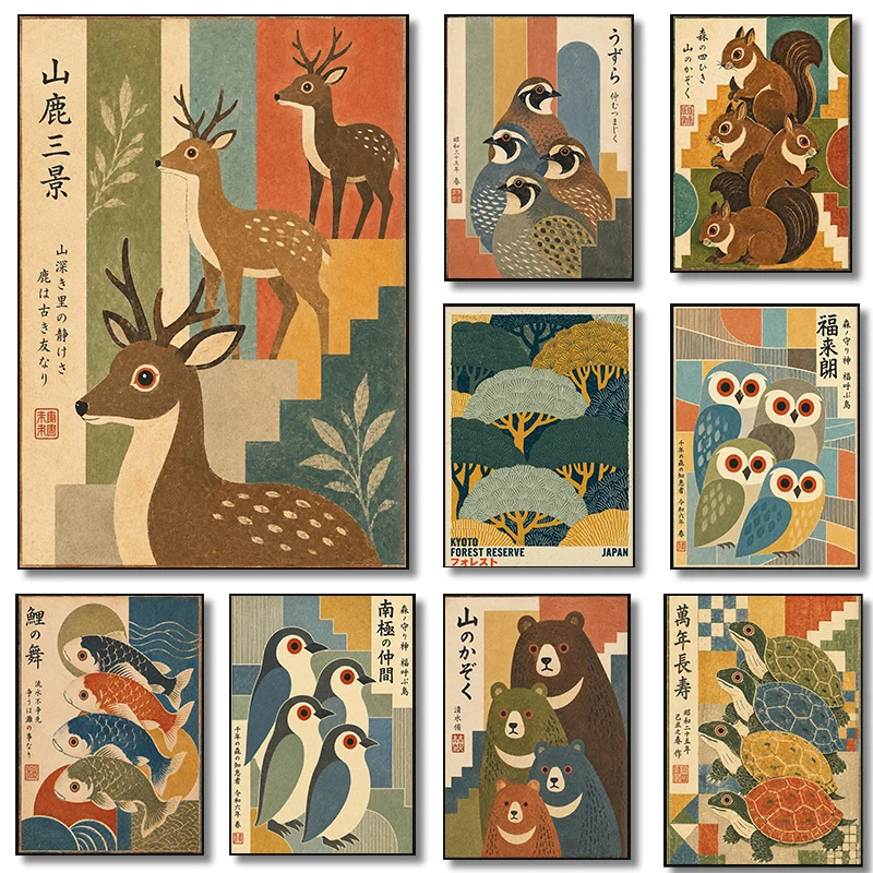 Japanese Animal Koi Fish Bird Deer Owl Posters Mid Century Gift Prints Canvas Painting Wall Art Pictures Home Living Room Decor