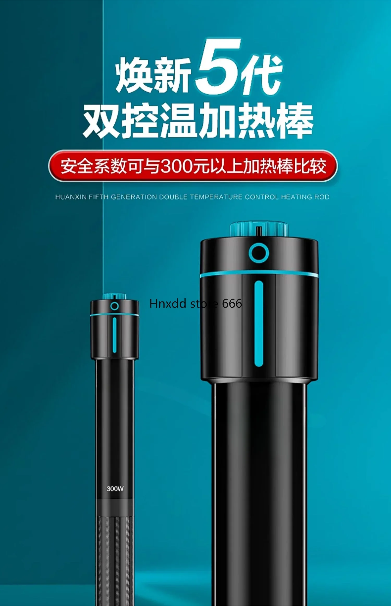 Automatic constant temperature conversion, power saving quartz explosion-proof small heating rod