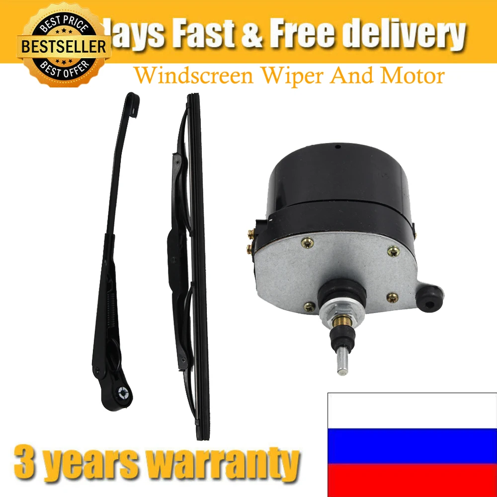 UNIVERSAL 12V Windscreen Wiper and Motor For Willis Jeep Tractor OEM: 01287358 7731000001 0390506510