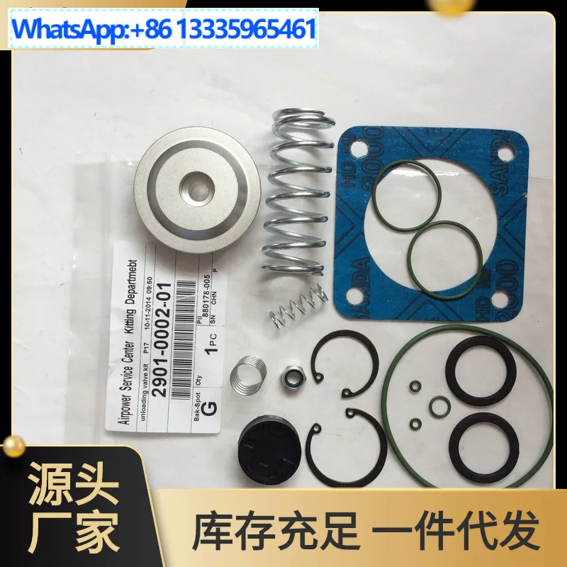 2901108400 for Atlas air compressor accessories oil cut-off valve maintenance kit 2901108401, please contact customer service fo