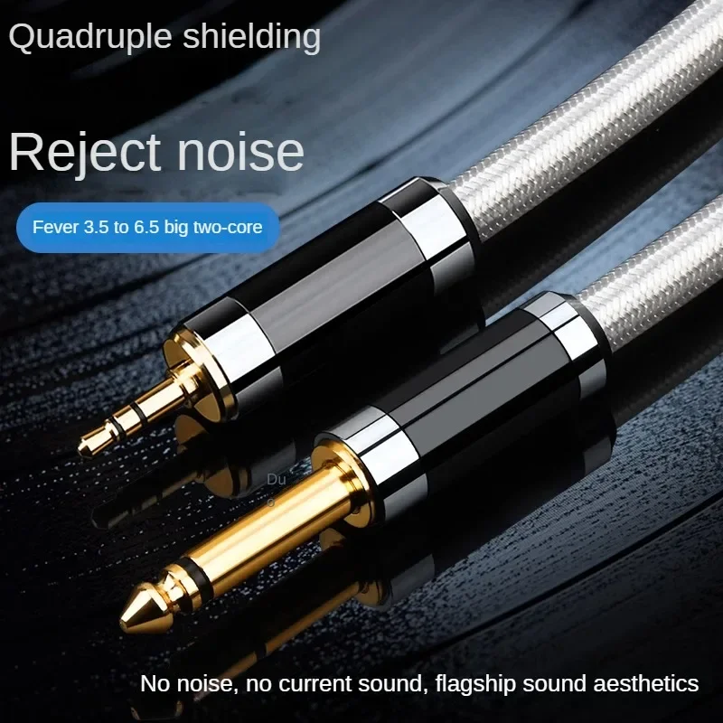 HIFI 3.5 to 6.5 Mono Audio Cable 4-Layer Shielding Anti-Interference Computer Power Amplifier Audio 6.5mm cable