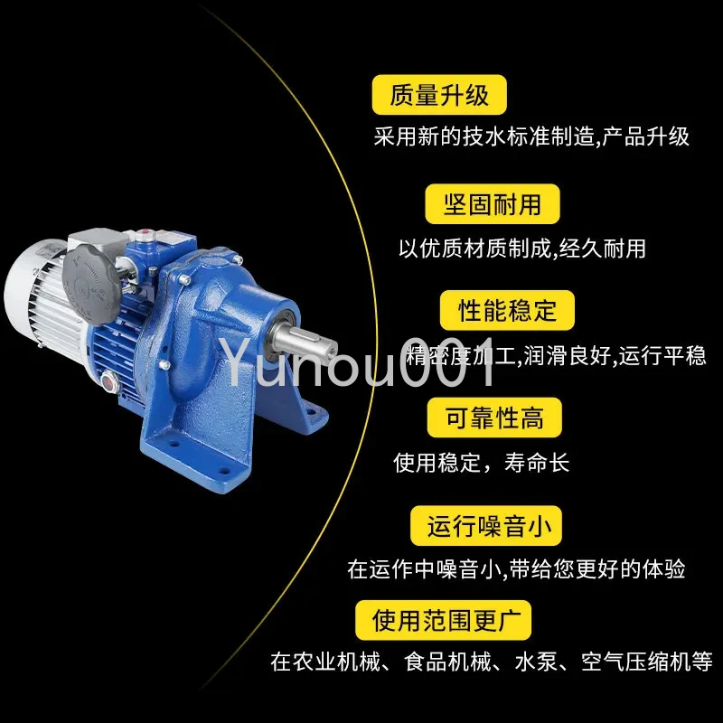 JWB/MB Continuously Variable Manual Speed Control Deceleration Motor 0.37KW/0.75KW Horizontal