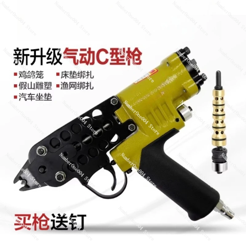 

Пневматический пистолет для гвоздей типа C, инструмент для крепления клеток для птицы, инструмент для крепления в ландшафтном дизайне и при оформлении скальных участков
