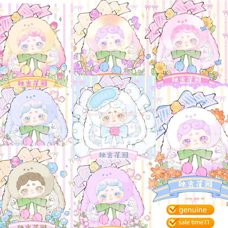 ニューラッキーディーンナイV2グッドナイトガーデンシリーズキュートビニールブラインドボックスフィギュアコレクトオーナメントデコレーションバースデーガールギフトトイペンダント