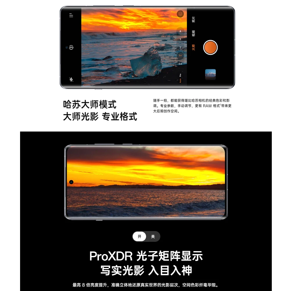 5000mAh long battery life OPPO fashion smart phone Find X7 5G full Netcom fingerprint unlock/face recognition/8GB+256GB/100W - view 4
