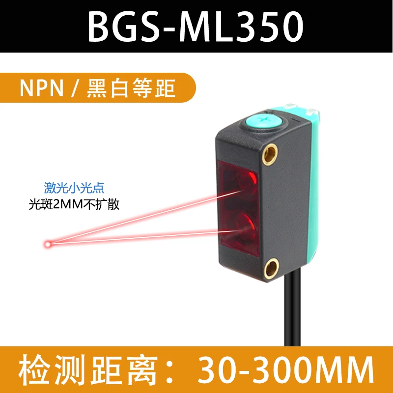 Square Anti-Interfe…