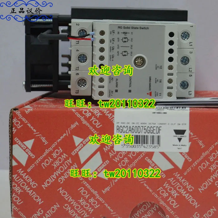 

[First-level Agent] RGC2A60D75GGEDF Swiss Carlo Gavazzi Relay