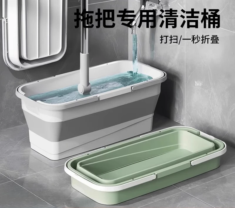 Foldable Mop Bucket Rectangular Mop Bucket Mop Squeeze Bucket