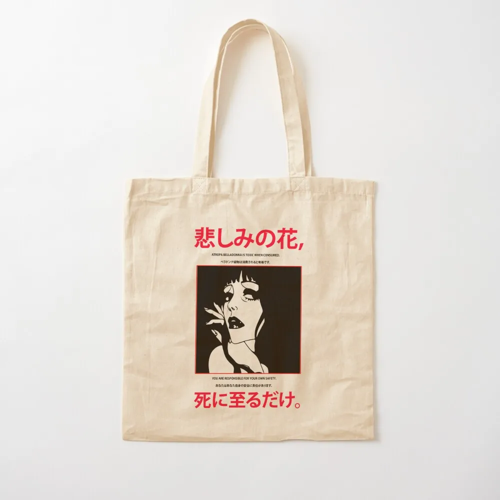 Belladonna of Sadness (Japanese Design) Tote Bag shopping trolley bag Shopping bags Large bags for women