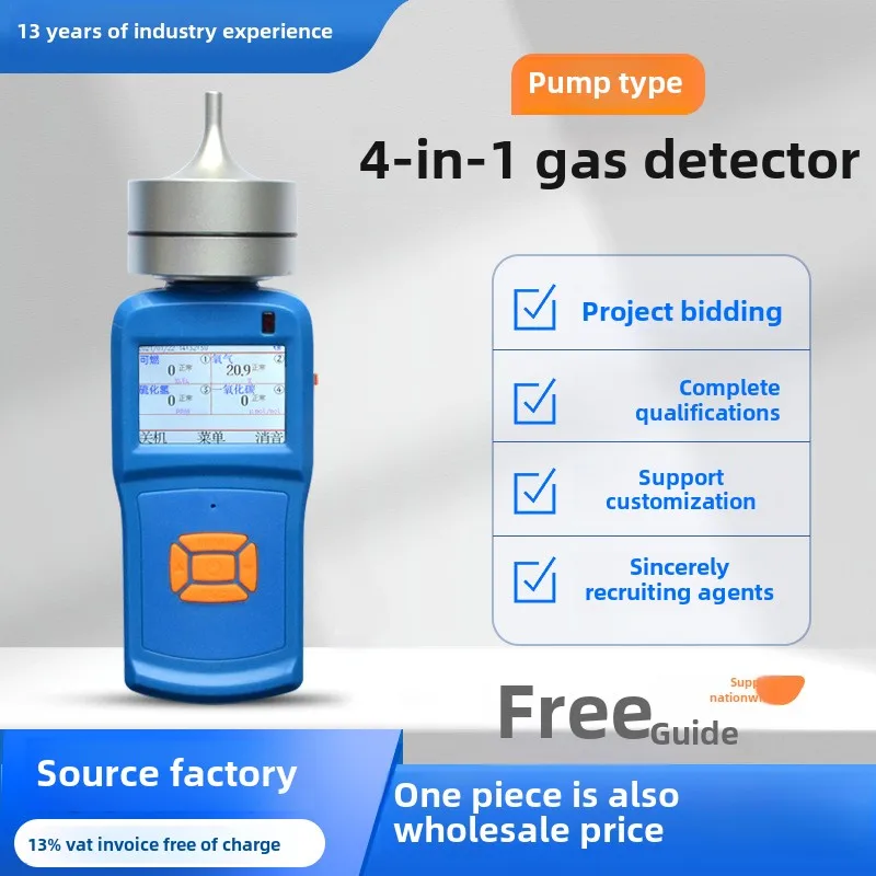 KP830 pump suction portable gas detector four-in-one combustible oxygen carbon monoxide alarm