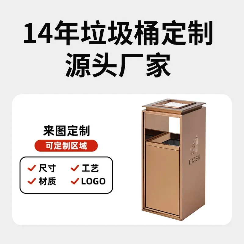 Commercial Stainless Steel Trash Can with Ashtray High End Storage Bucket for Hotel Lobby Mall Shopping Center Aisle Waste