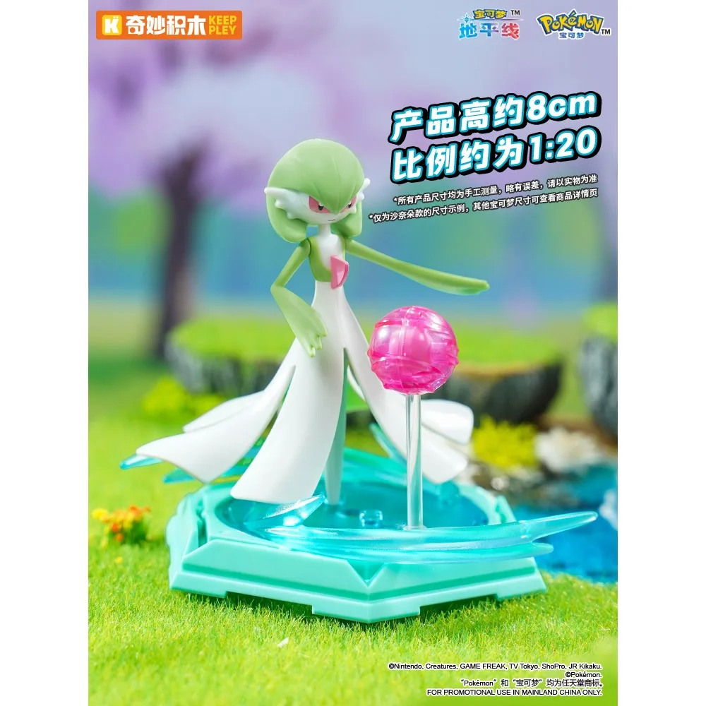 Keeppley – figurines d'action Pokemon originales, dessin animé, modèle mobile assemblé, jouets, ornements décoratifs, cadeaux exquis pour enfants