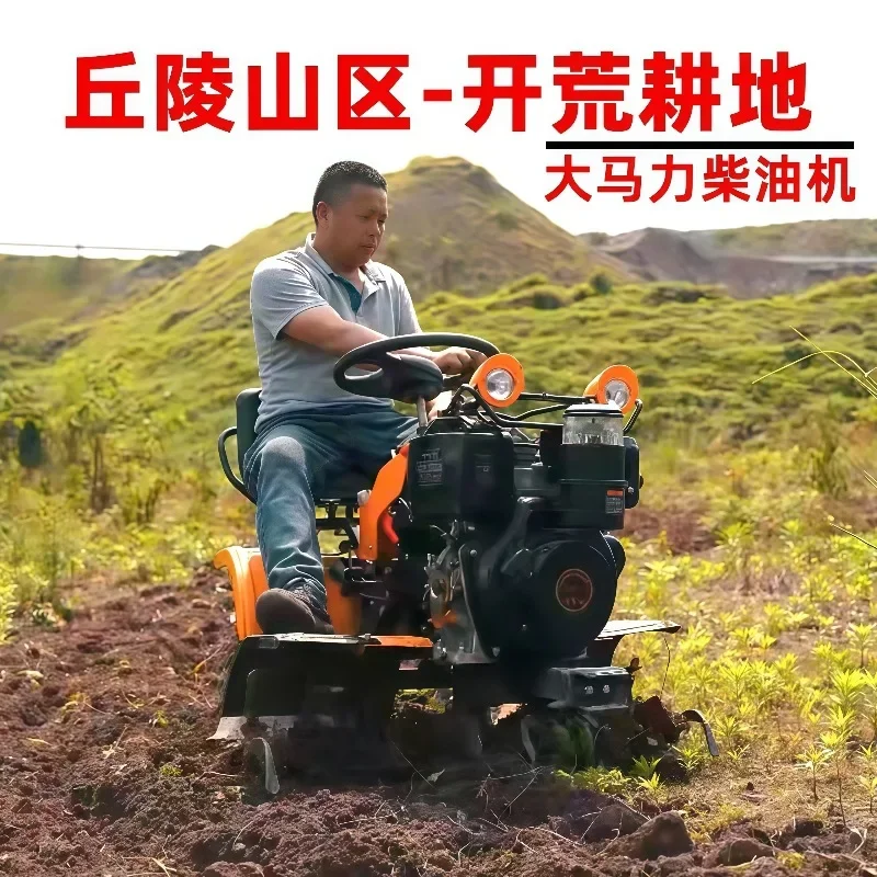 New  ride-on four-wheel drive micro-tiller water and drought dual-purpose tillage machine agricultural multi-functional