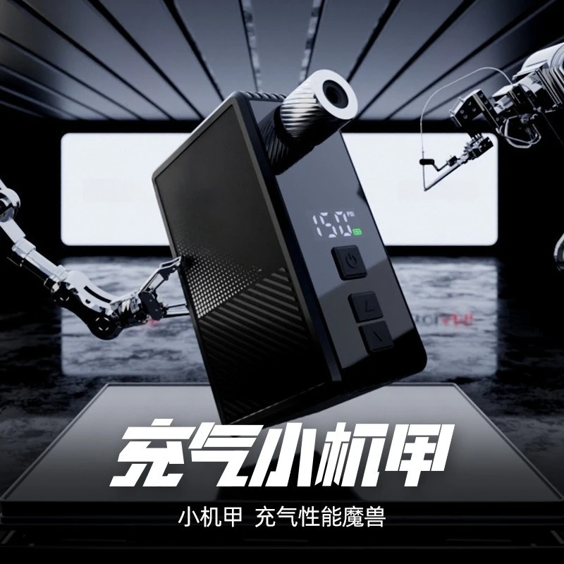 brushless-mini-tire-inflator-portable-electric-air-compressor-with-digital-display-high‑pressure-bicycle-tire-pump-foroutdooruse