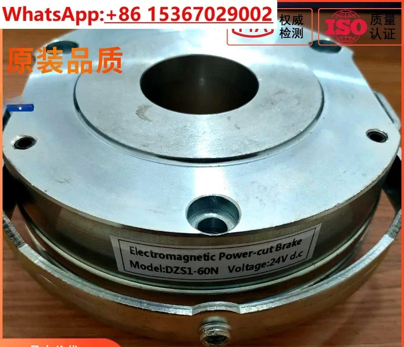 

DZS1-040815306080150NABB Boneng electromagnetic power loss brake brake